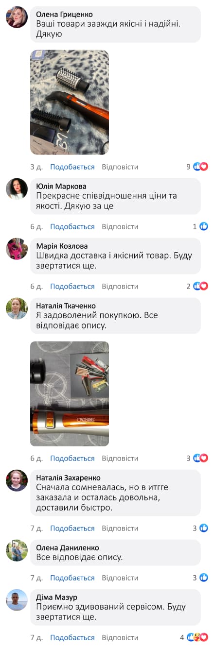 Фен щітка для волосся 3 в 1