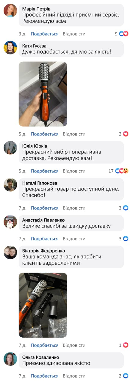 Фен щітка для волосся 3 в 1